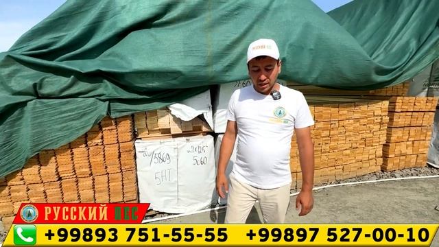 ТАХТА НАРХЛАРИ  АРЗОНЛАДИ  РУСКИ  ЛЕСТА  МЕГА АКСИЯ !