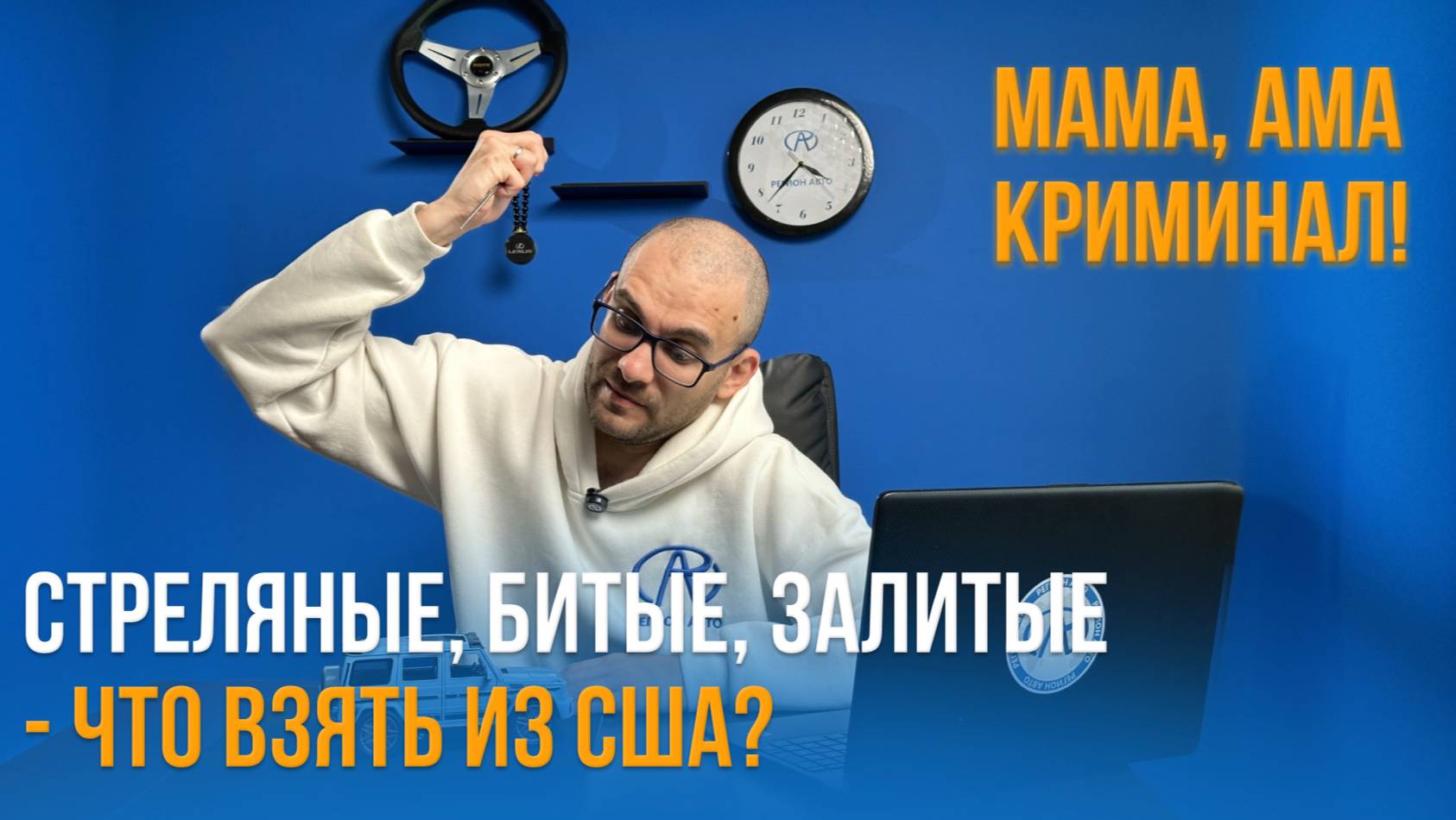САНКЦИИ НЕ РАБОТАЮТ? КАК И ЧТО КУПИТЬ ИЗ США!