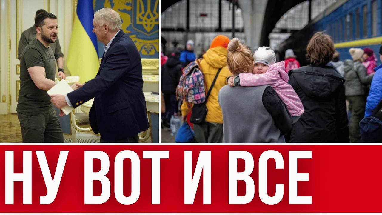 НАСТОЯЩАЯ КАТАСТРОФА - США ВЫНЕСЛИ РЕШЕНИЕ // ЭКОНОМИКА УКРАИНЫ РАЗРУШАЕТСЯ // УКРАИНУ БЕРУТ В ЕС