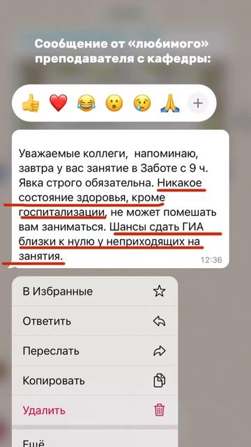 Как я БОЛЬНАЯ ХОДИЛА НА ЛЕКЦИИ И ДЕЖУРСТВА⚕️(часть 1) #врач #ординатура #студентмедик