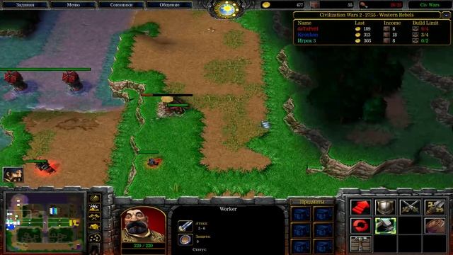 Новая тактика в Civilization Wars