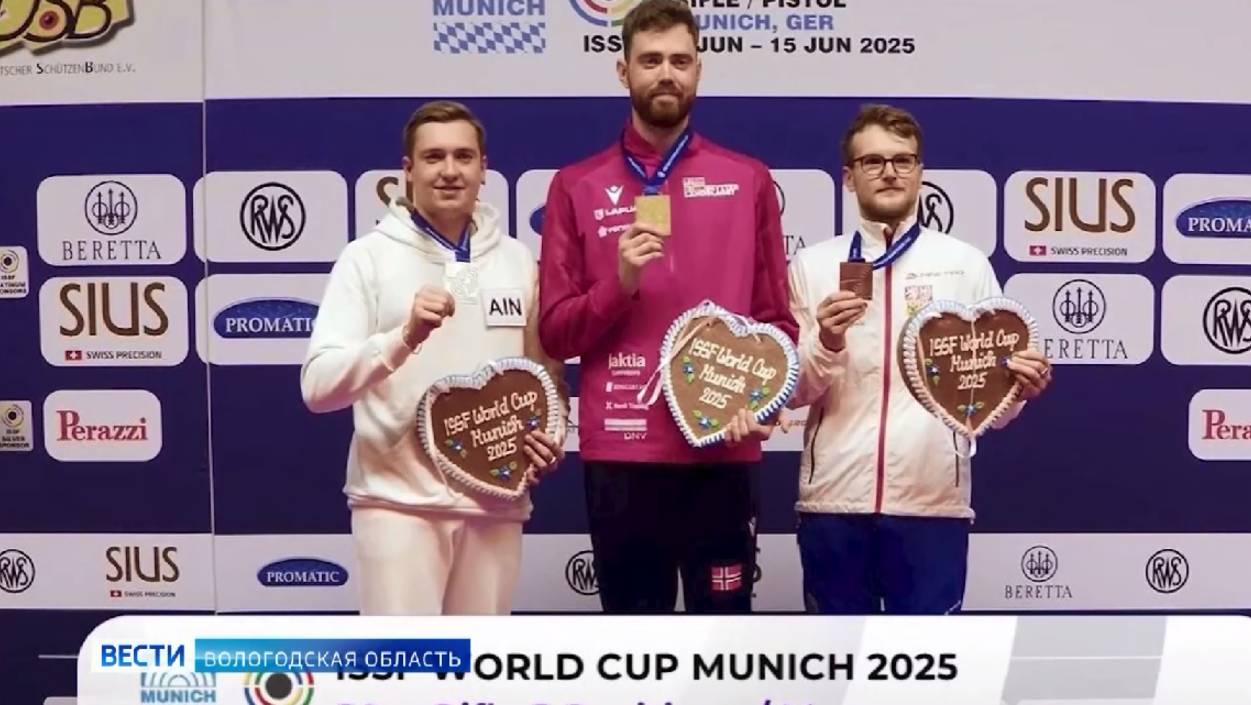 Вологодский стрелок Илья Марсов стал серебряным призёром этапа Кубка Мира в Мюнхене