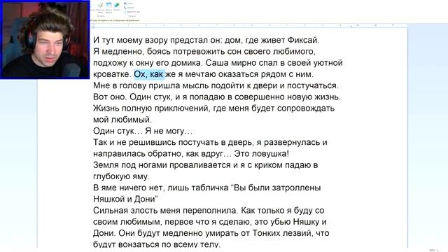 📹 😱Я Нашёл USB Флешку БЕЗУМНОЙ ФАНАТКИ.. 
(15 августа 2023 год)