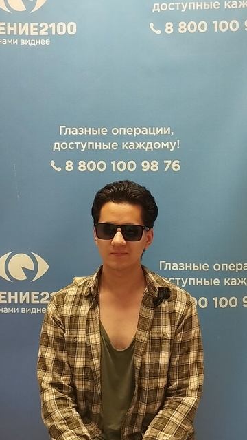 Отзыв после лазерной коррекции зрения в клинике "Зрение 2100", 88001009876