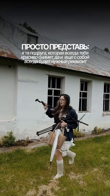 ставь лайк - если хочешь такую же подружку 💔🤌🏻нет ну, а что? Я ведь и вправду такая… #юмор