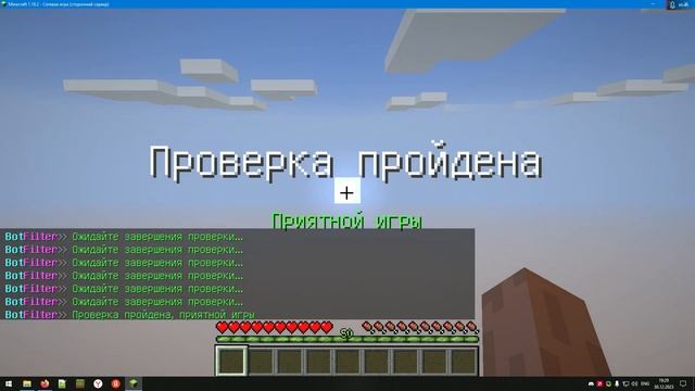 Как создать сервер BungeeCord | Velocity