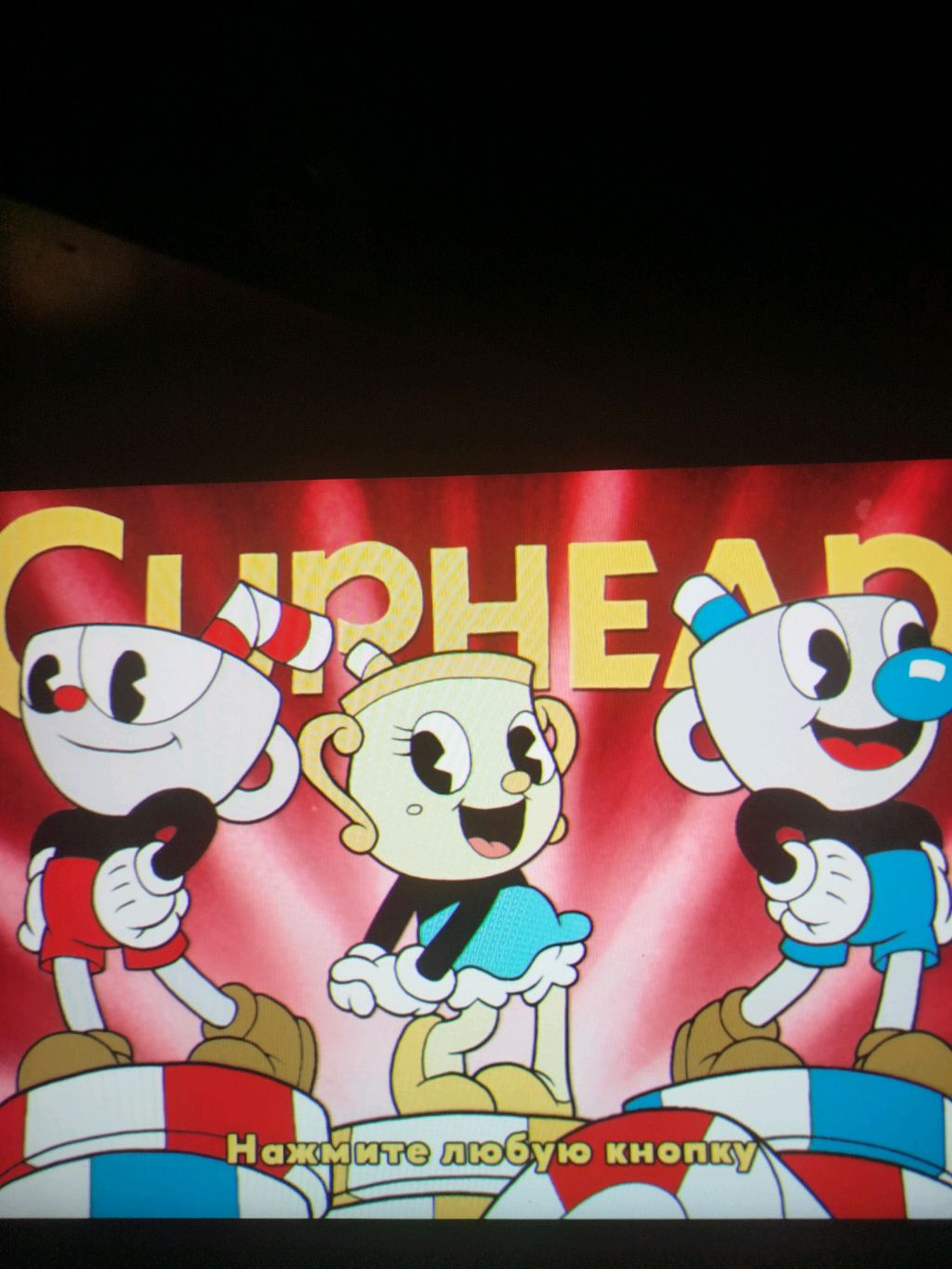 cuphead 5 + DLC