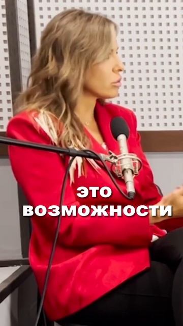 Деньги в возможностях!