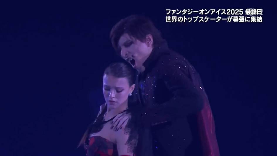 Анна Щербакова «Бал вампиров» Fantasy on Ice 2025