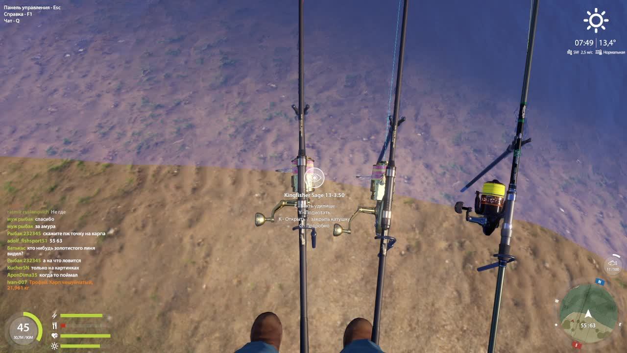 Русская рыбалка 4 оз. Медвежье