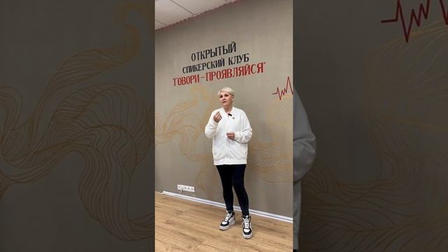 ОТЗЫВЫ ОБЩИЙ с тусовки Спикеров Новосибирска агентства YUP MEDIA
