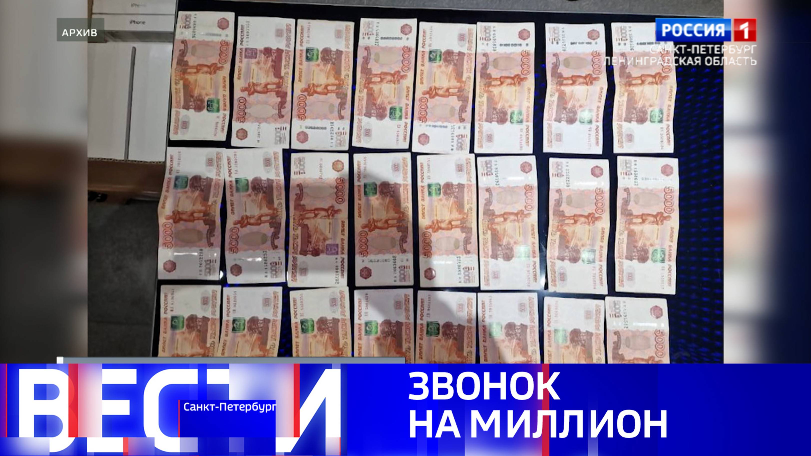 Вести Санкт-Петербург. Выпуск 21.10 от 13.06.2025