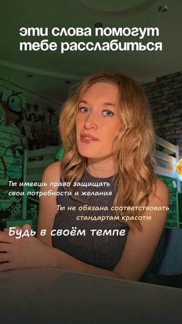 Нужная поддержка для тебя