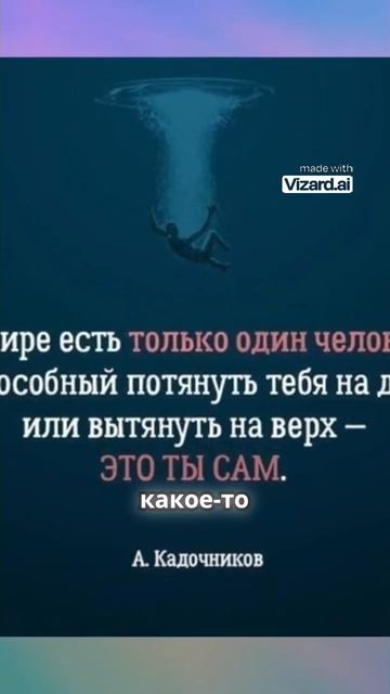 Как выбраться из глубокой тьмы и найти свой путь наверх