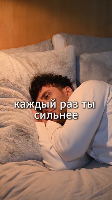 Мотивация к действию