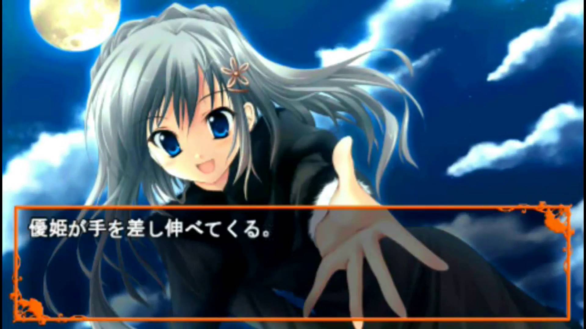 あかね色に染まる坂 ぽーたぶる | Akaneiro ni Somaru Saka Portable [PSP] 05/05