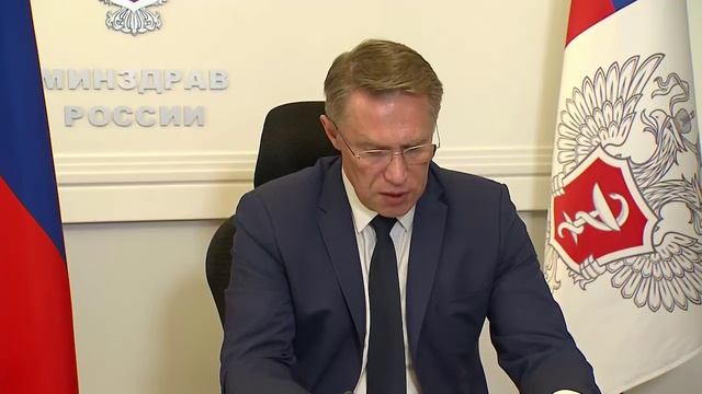лава Минздрава Михаил Мурашко доложил Президенту о развитии системы кардиологической помощи