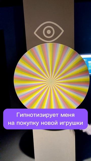 Гипноз от дочери)) #Прикол #юмор