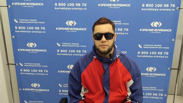Отзыв о лазерной коррекции зрения в клинике "Зрение Челябинск", 88001009876