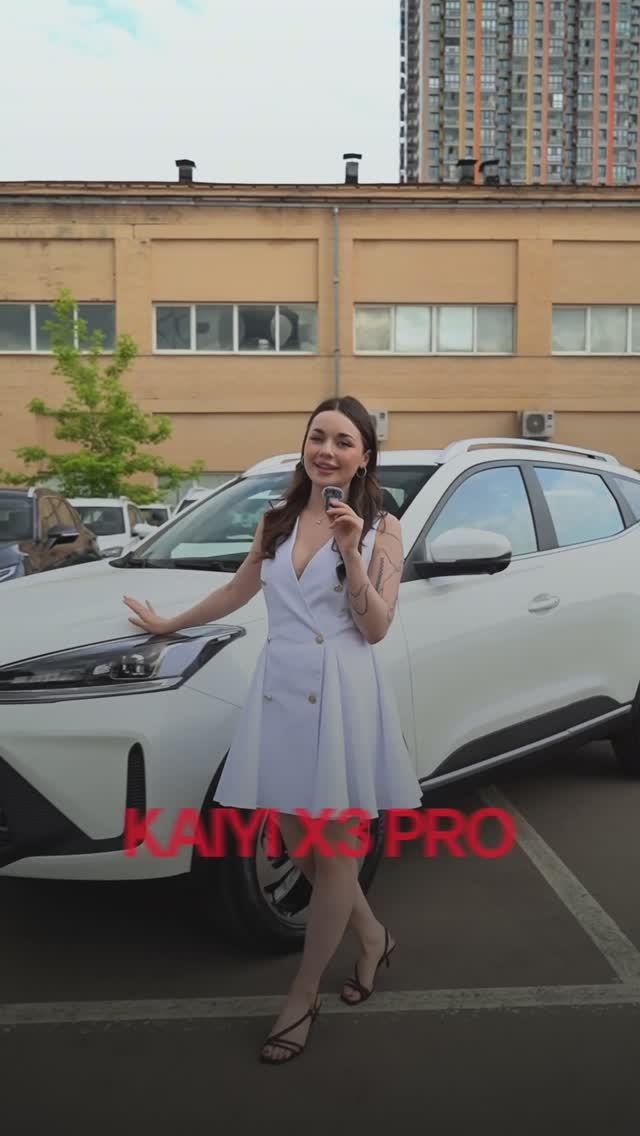 Kaiyi X3 Pro