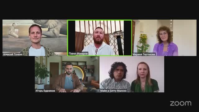 13.06.25 «Единство в многообразии».День 3. М.Таргакова, И.Будников, М.Маллик, Б.Маллик, Отец Павел.