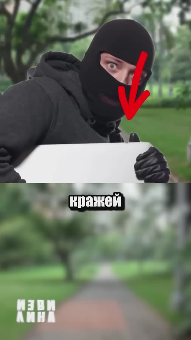 странная кража в американском городе сакменто