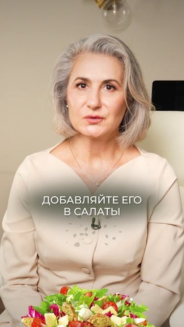 Чем ТАК полезен кунжут? #здоровье #продукты #семена