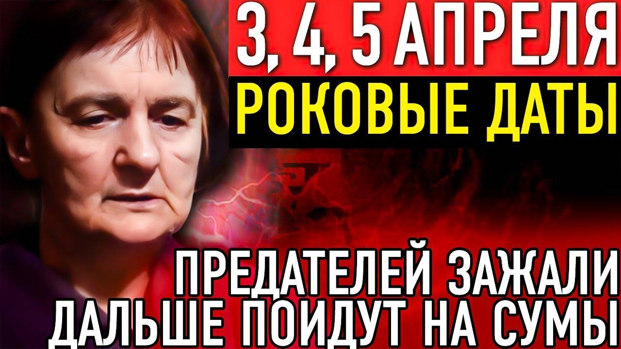 ПРОРОЧЕСТВО СЕРБСКОЙ ВАНГИ КОТОРОЕ ЗАПРЕТИЛИ В ЗАПАДНЫХ СМИ - ВЕРИЦА ОБРЕНОВИЧ