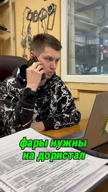 Фары нужны  Рестал #авто #автосервис #юмор #юмор