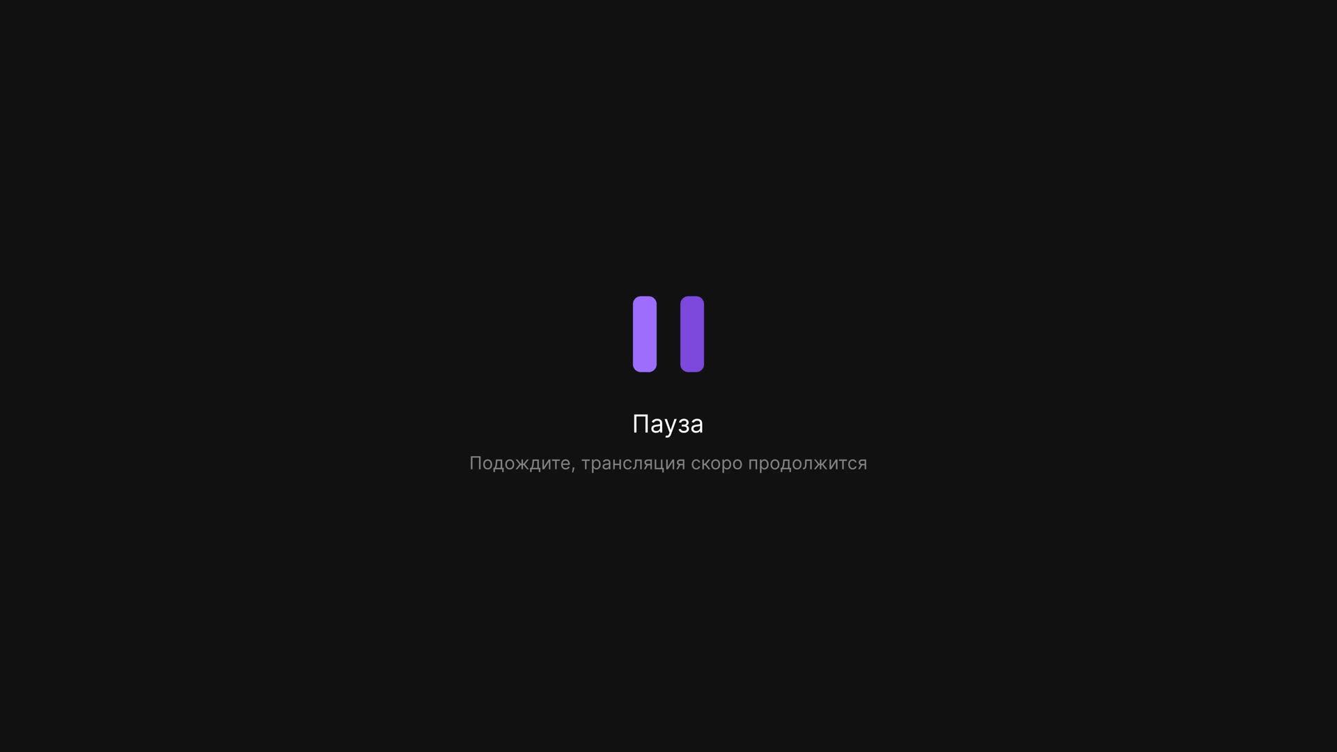 ИМПУЛЬС 2025: ТОК-ШОУ