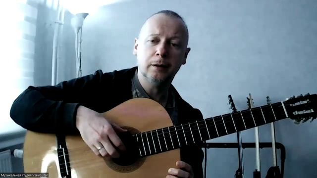 ➡️ВидеоКонспект урока. 🎼Музыкальная студия VsevGuitar. Уроки гитары во Всеволожске и онлайн🎸
