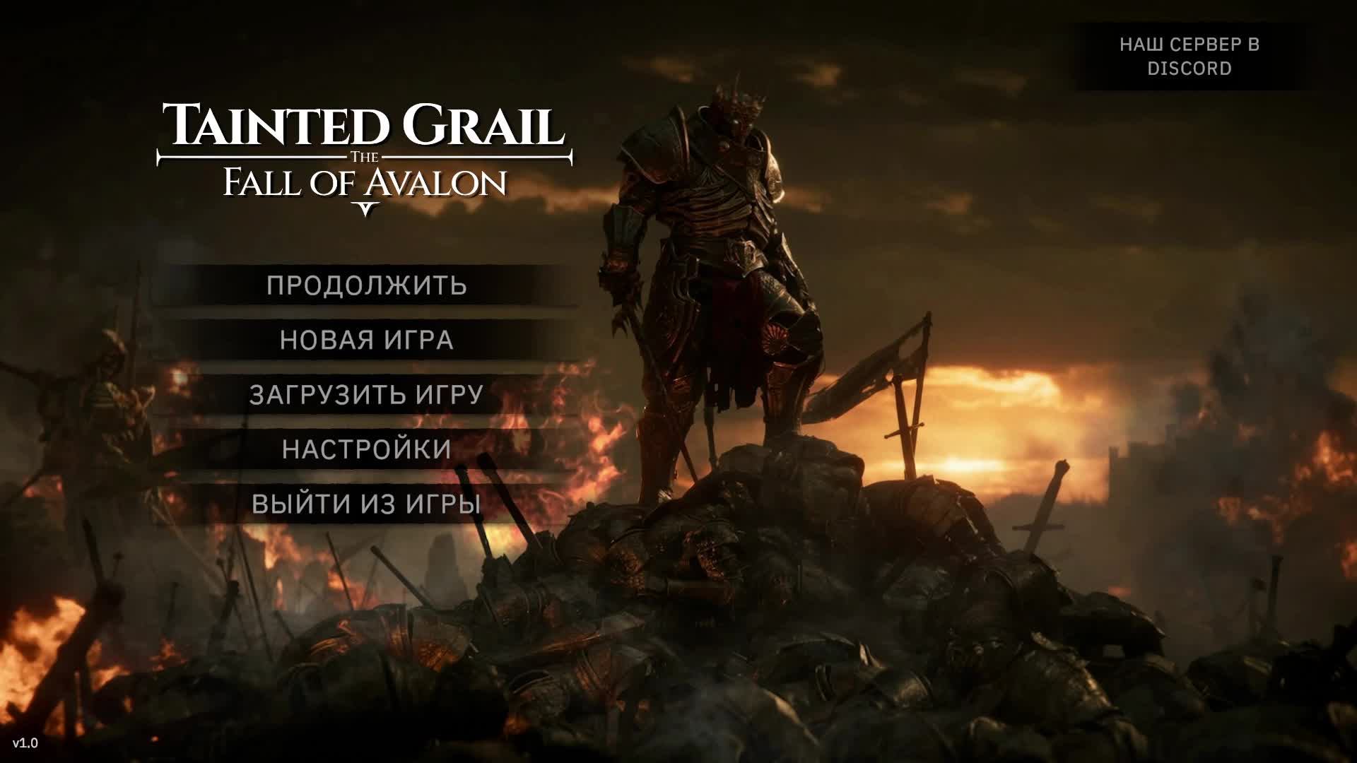 Tainted Grail: The Fall of Avalon (2025) PC