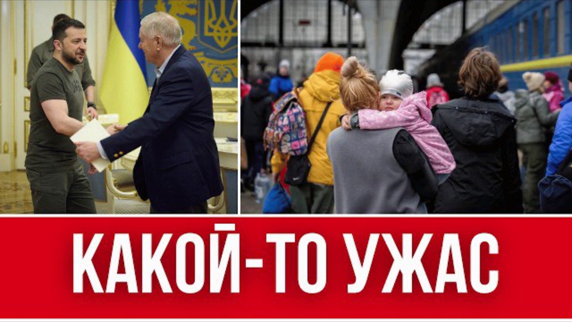 НАСТОЯЩАЯ КАТАСТРОФА - США ВЫНЕСЛИ РЕШЕНИЕ // ЭКОНОМИКА УКРАИНЫ РАЗРУШАЕТСЯ // УКРАИНУ БЕРУТ В ЕС
