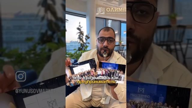 Самый главный фактор роста для любого бизнеса - это окружение!
