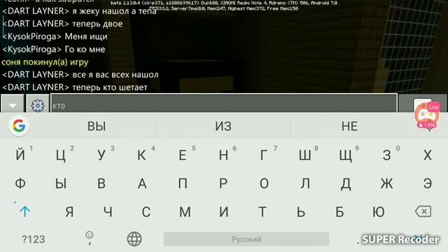 Майнкрафт по сети #3 Играем в прятки