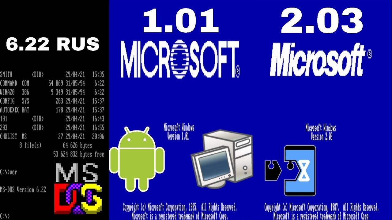 [Новый проект] Установка MS-DOS 6.22 RUS, Windows 1.01 и 2.03 - LBochs PC Emulator на андроид #1