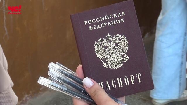 экзамен