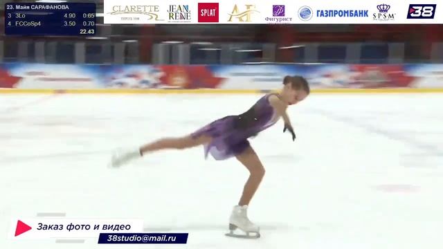 Майя САРАФАНОВА - ПП Первенство СШОР ЦСКА На призы ЗТР