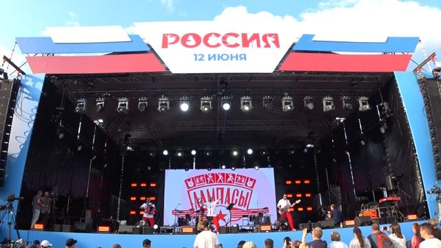Ансамбль "Лампасы" - "Делай хорошо!" // День России. Город Нижний Новгород // 12 июня 2025