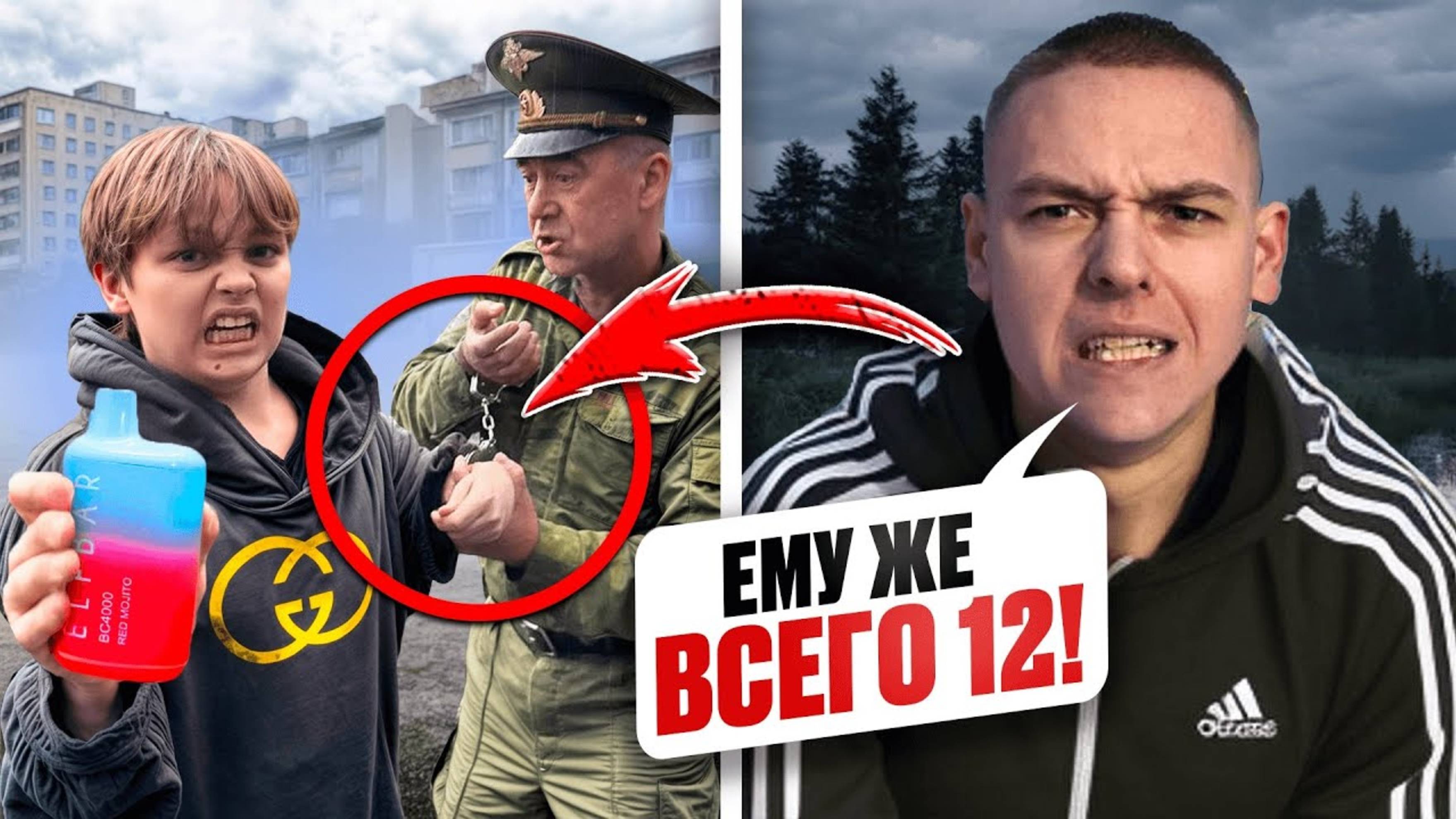 СОЛДАТ ОТОБРАЛ ДУДКУ у ОБОРЗЕВШИХ ШКОЛЬНИКОВ! НЕ ПАРИ! Декстер
