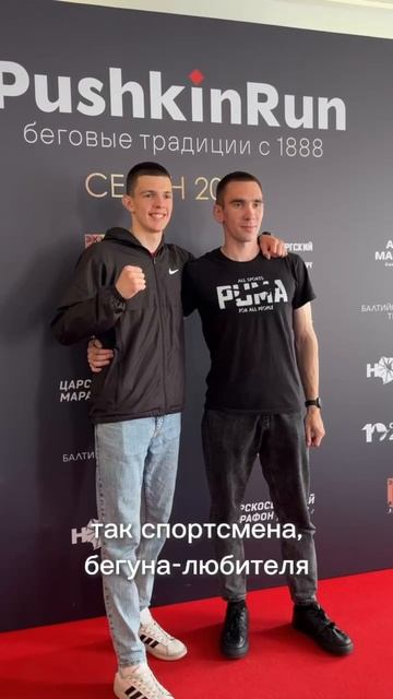 Готовимся зажигать на Экидене