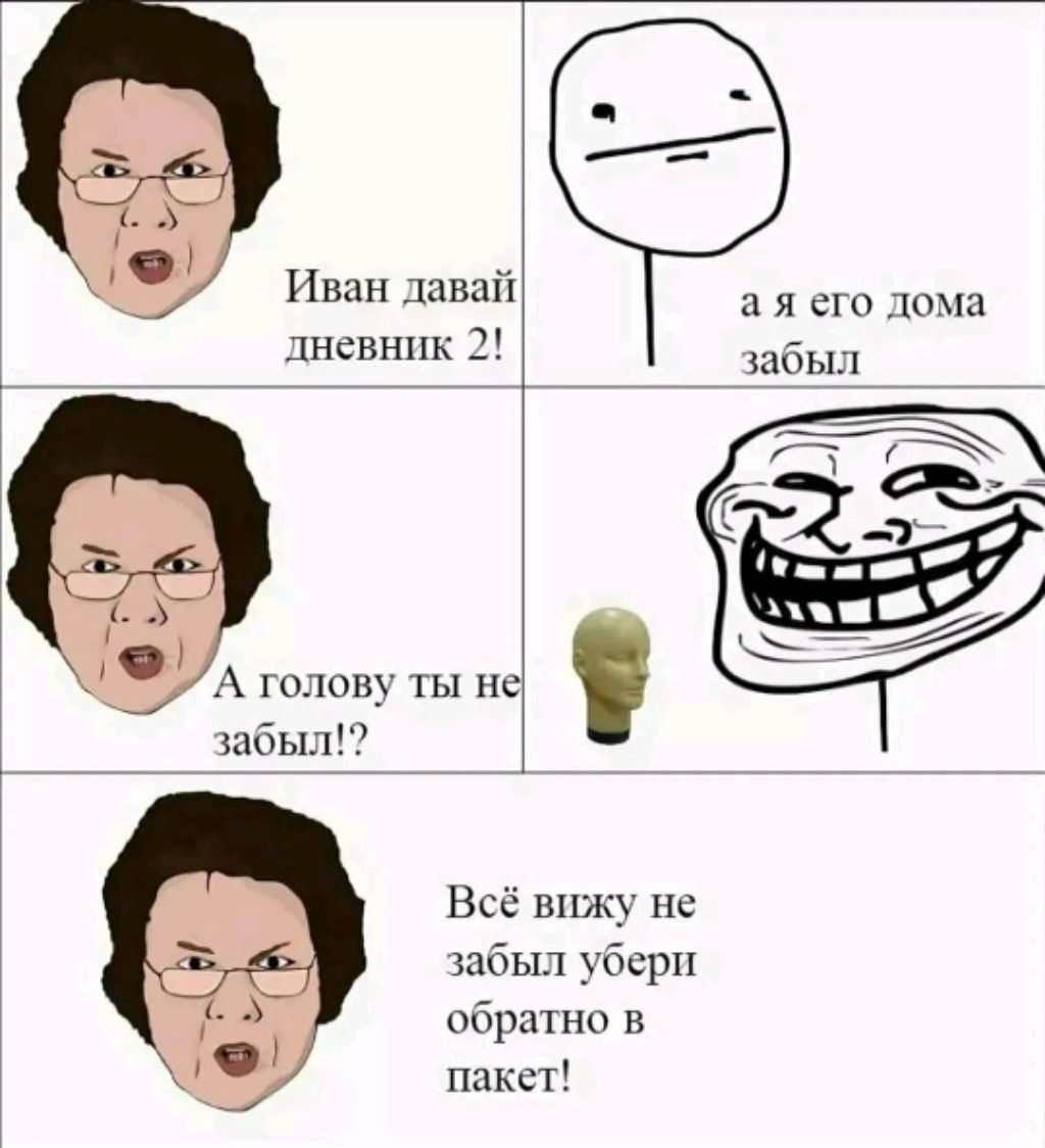 пр