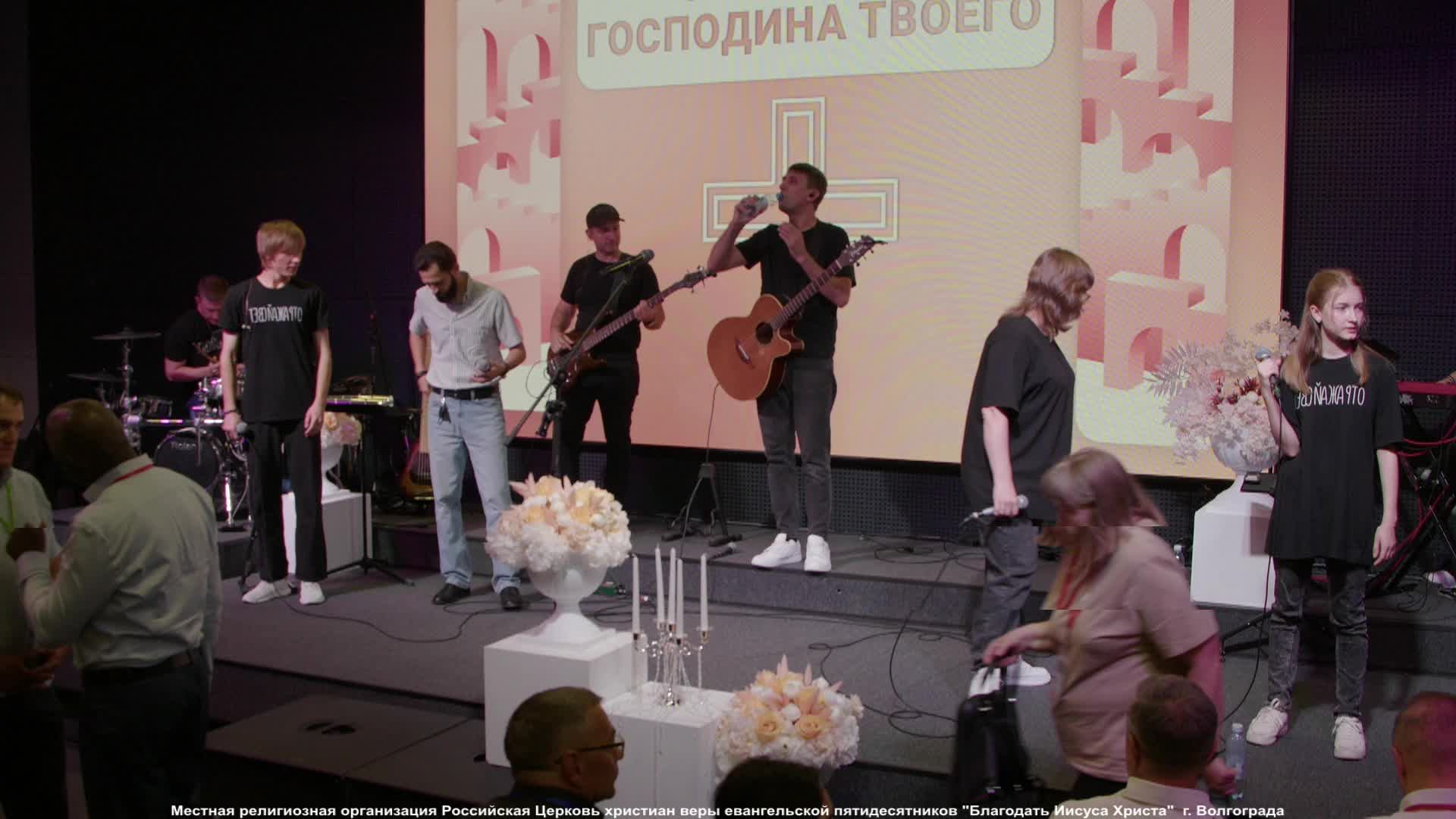 «Войди в радость Господина Твоего» - СЕССИЯ 2 13/06/25
