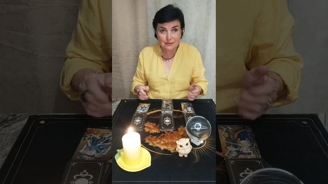 ЗАКРЫТЬ ДВЕРЬ В ПРОШЛОЕ