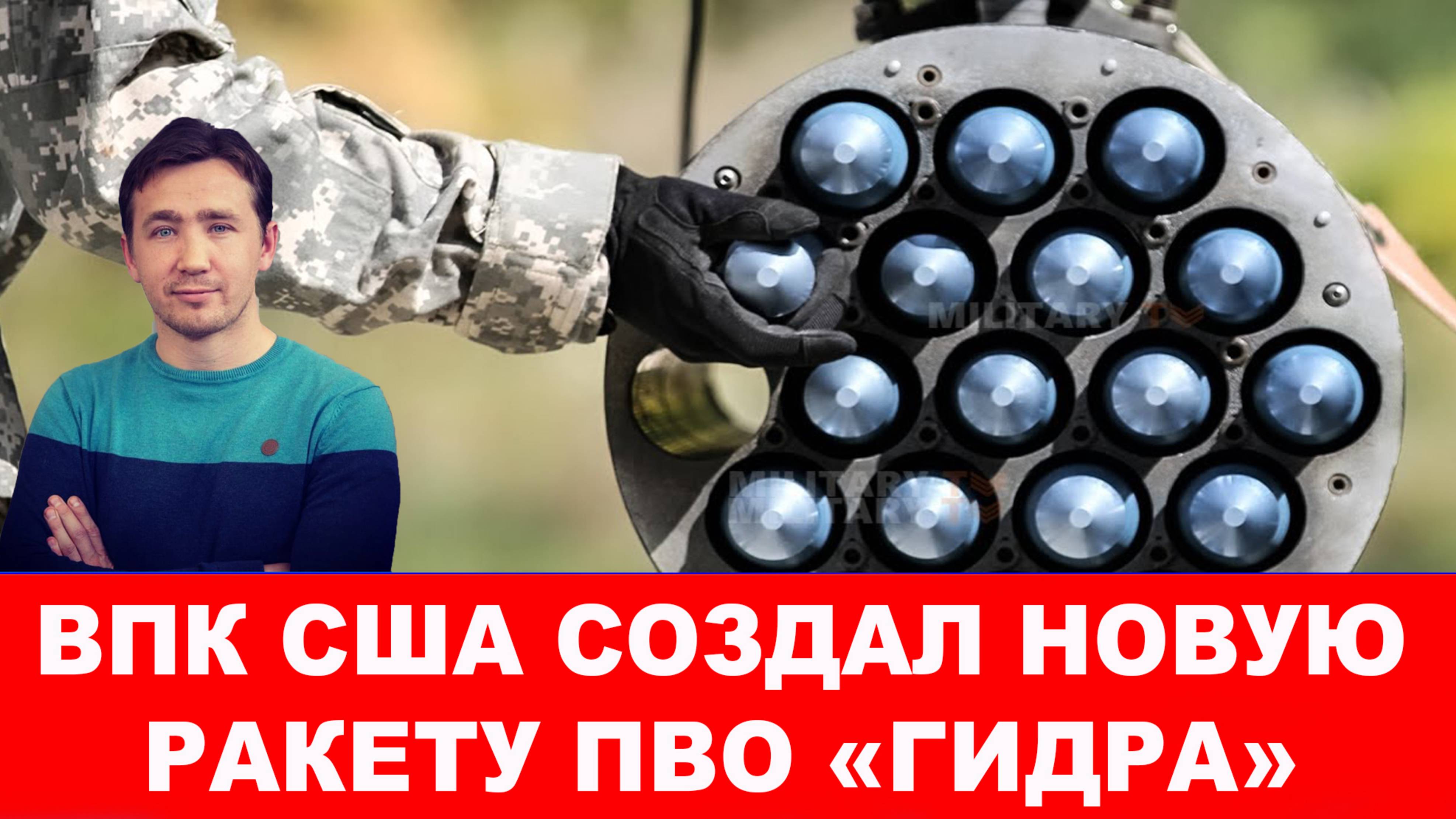 Трамп готовится напасть на Иран, Зеленского будут «сливать»