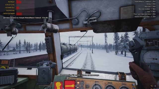 Проходження Trans-Siberian Railway Simulator ( поезд в Сибире ) часть 1