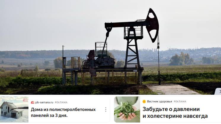 Совбез ООН проведет внеочередное заседание в связи с израильской атакой на Иран