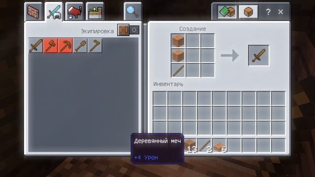 100 Дней Выживаю на Острове в Майнкрафт Хардкоре (День 1)