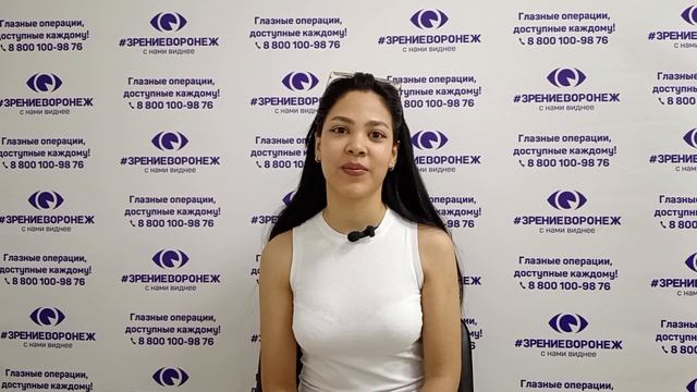 Отзыв о лазерной коррекции зрения в клинике "Зрение Воронеж", 88001009876
