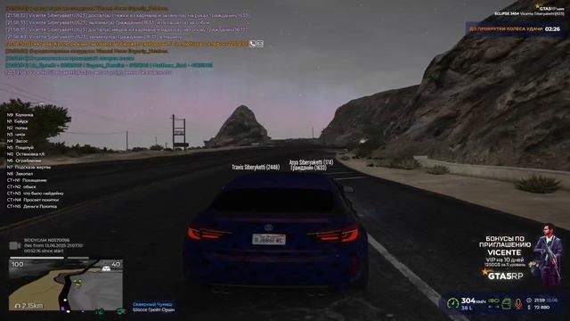 Похитка 2